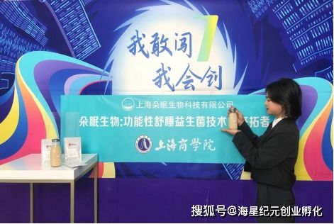 暑期不停學(xué) 上海五大高校創(chuàng)新創(chuàng)業(yè)動(dòng)態(tài)匯集與信息網(wǎng)絡(luò)傳播視聽節(jié)目的新機(jī)遇