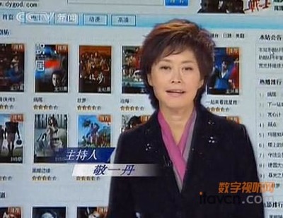 《焦點(diǎn)訪談》釋放積極信號(hào) 信息網(wǎng)絡(luò)傳播視聽節(jié)目管理邁向規(guī)范，BT技術(shù)前景廣闊